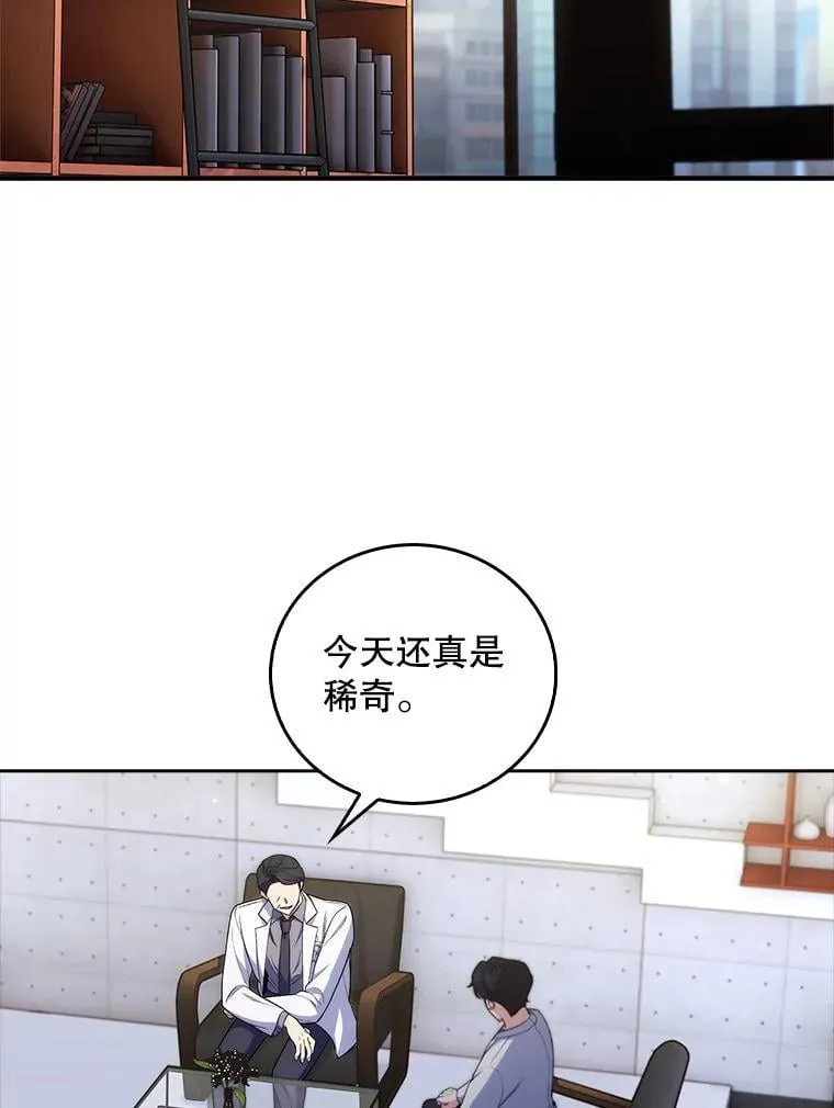 73.告发48