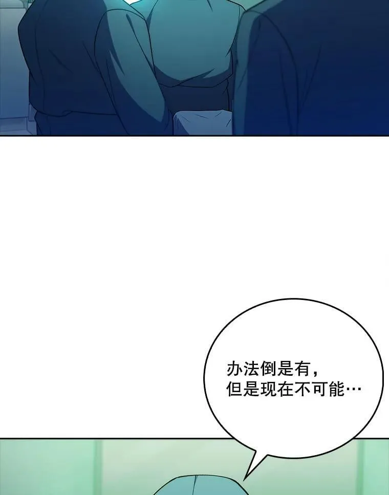 78.顺利到达74