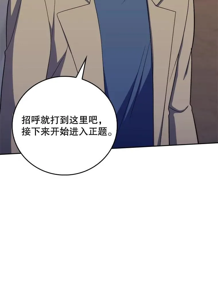 84.名师来了74