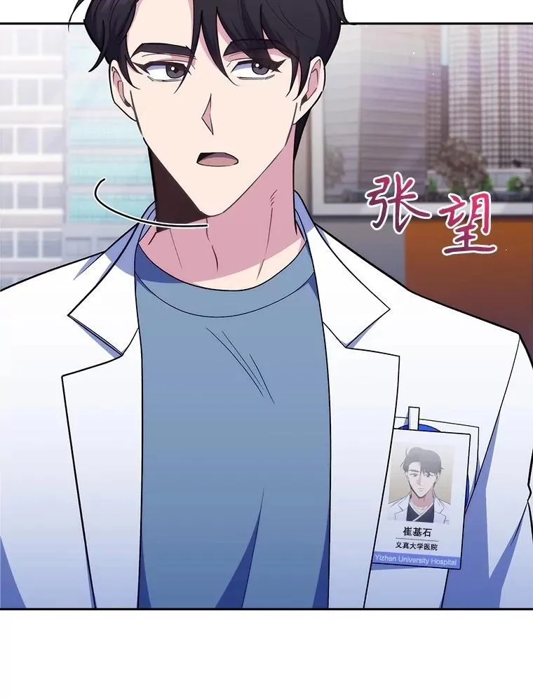 84.名师来了10
