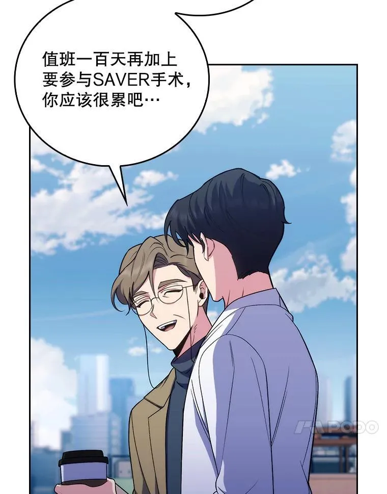 84.名师来了26