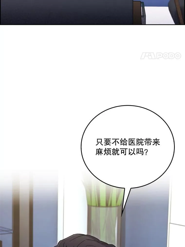 73.告发90