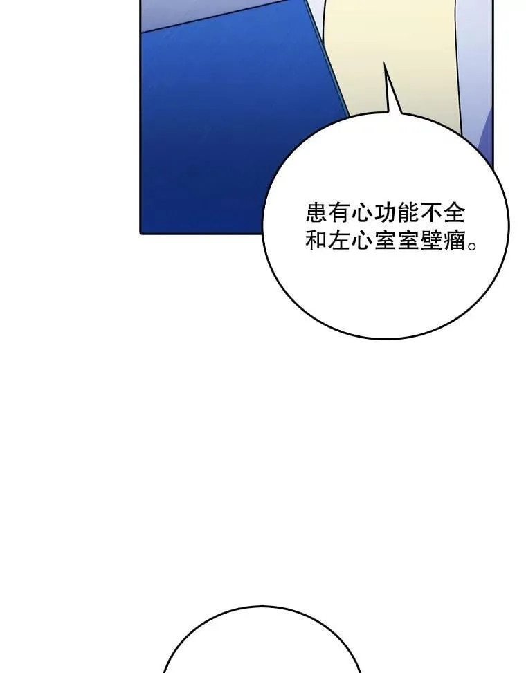80.术后总结55