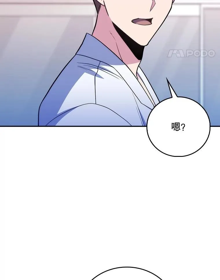 82.疑病症80