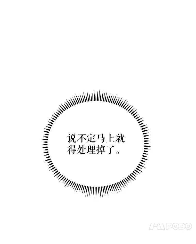 74.成功解决23
