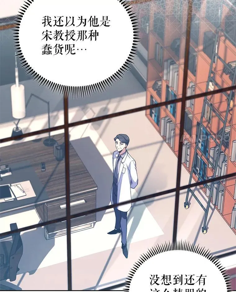 74.成功解决20
