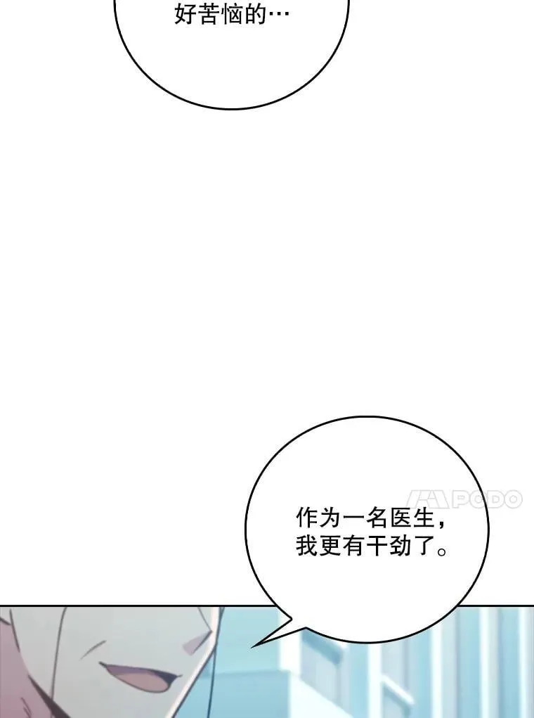 84.名师来了39