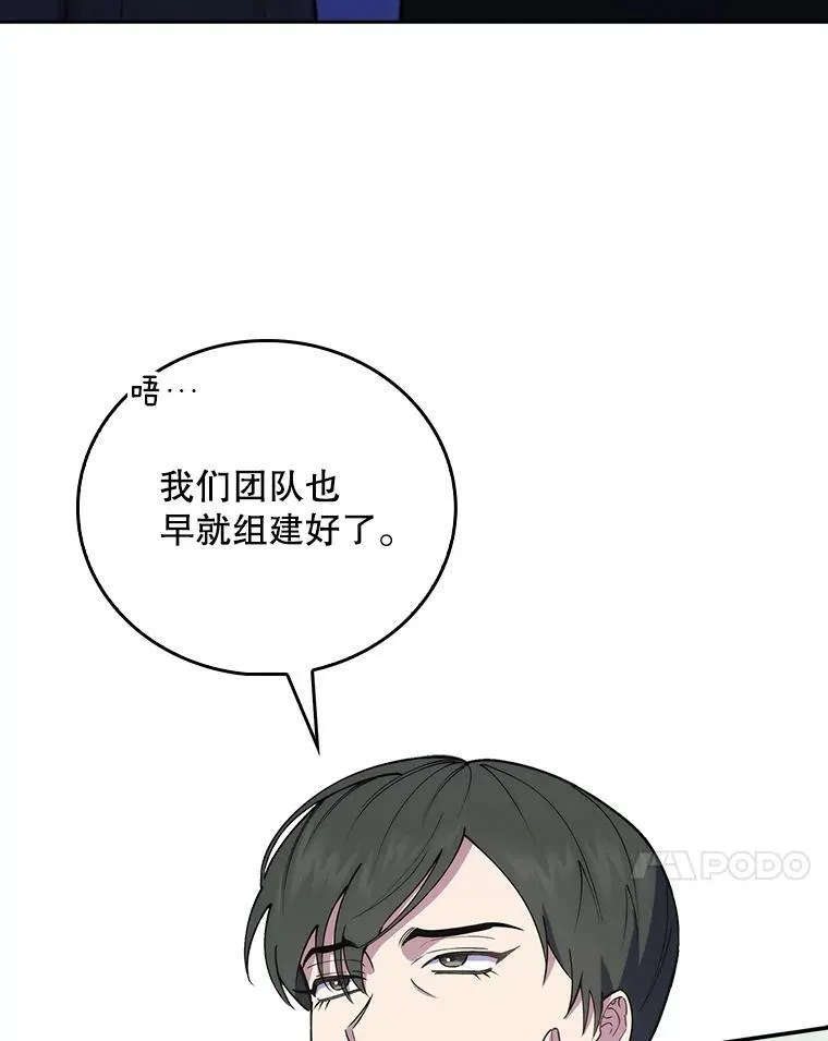 71.推荐医生67