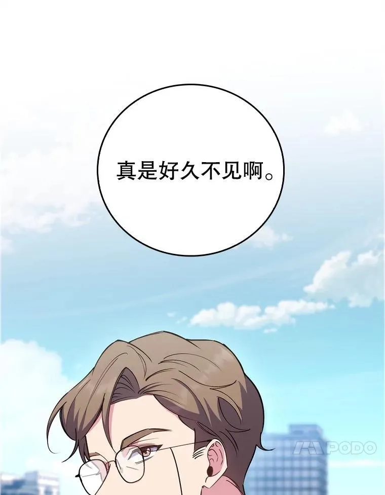 84.名师来了42