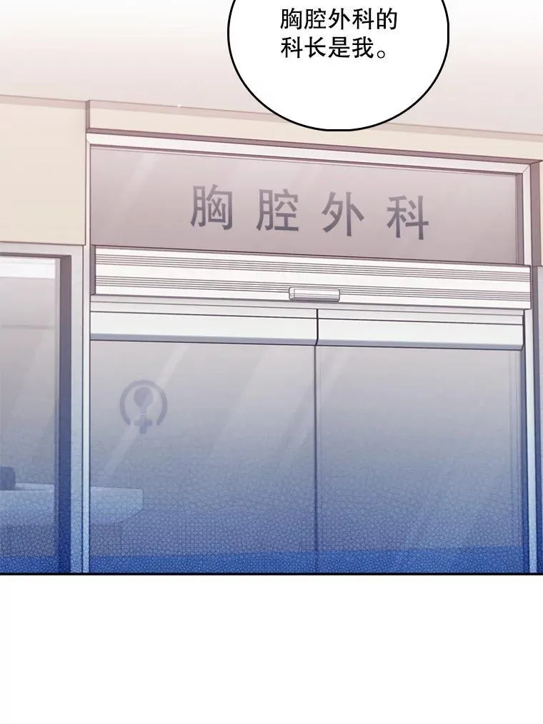 73.告发84