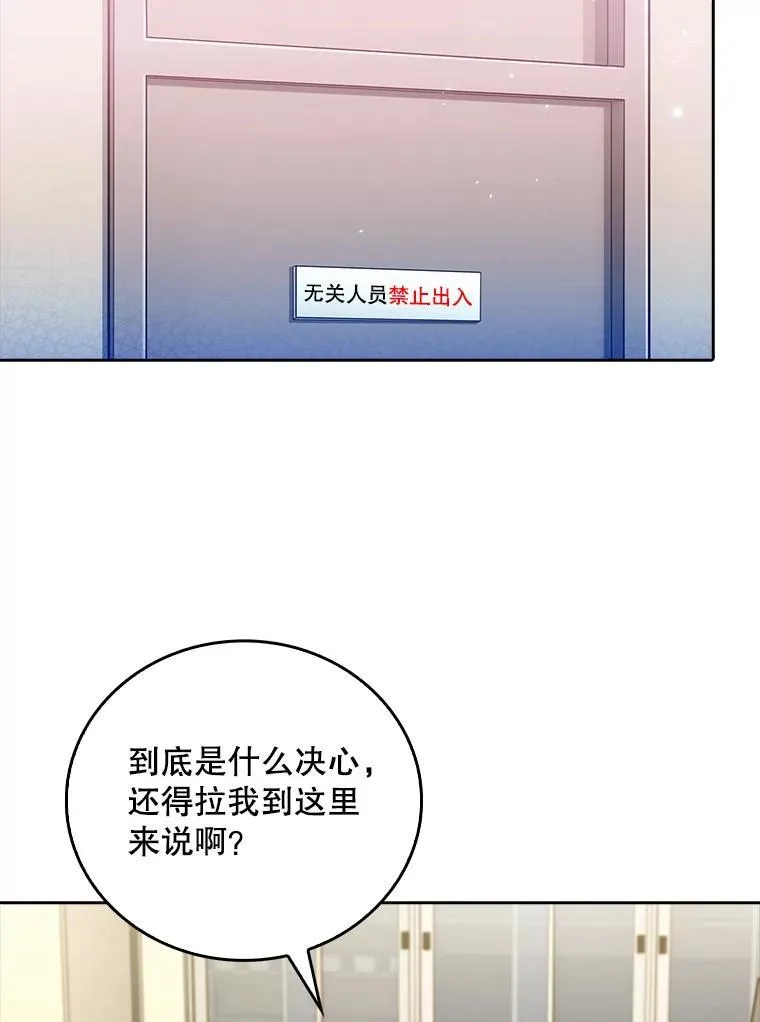 82.疑病症88