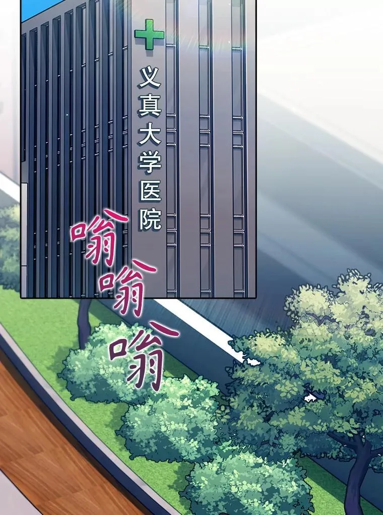 87.老师的考验66