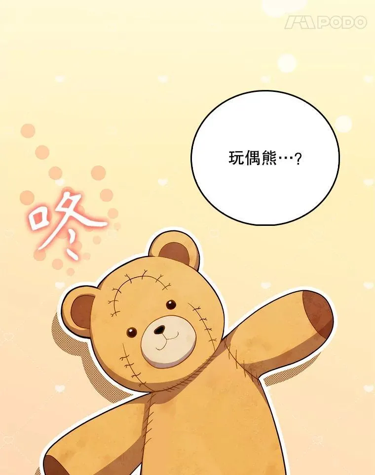70.提升缝合技术13