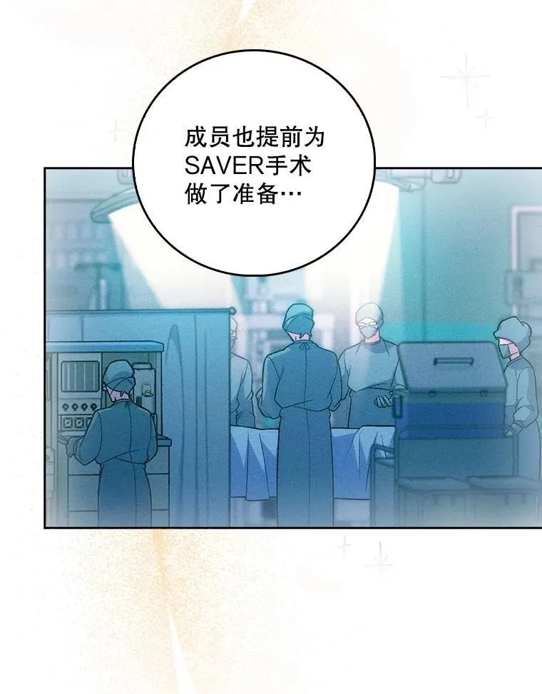 84.名师来了93
