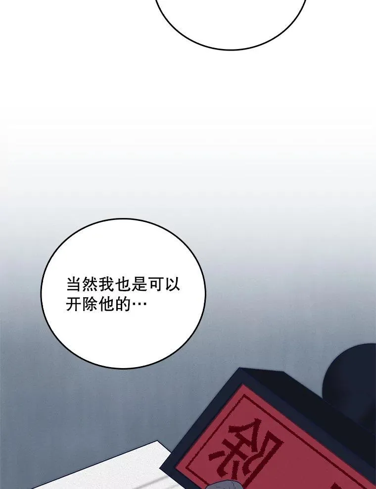 73.告发68