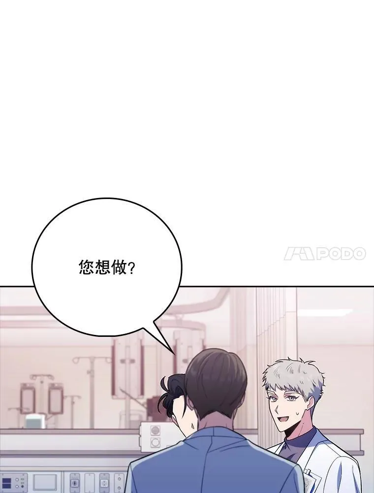 81.视为对手23