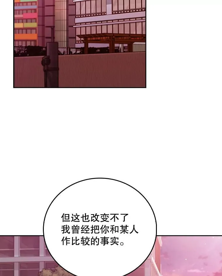 69.前辈的道歉70