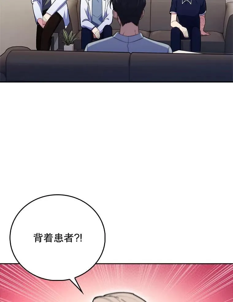 80.术后总结8