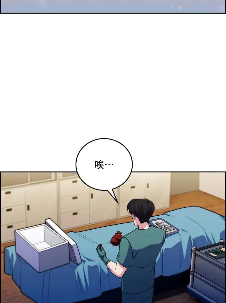 80.术后总结26