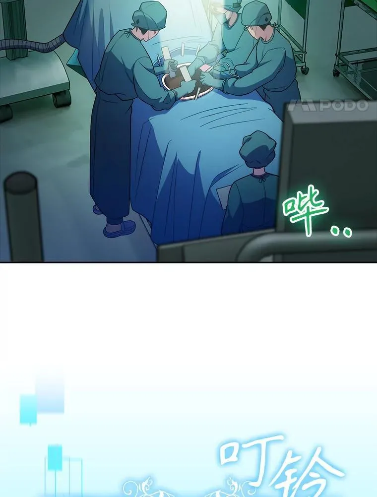 79.卓越的配合3