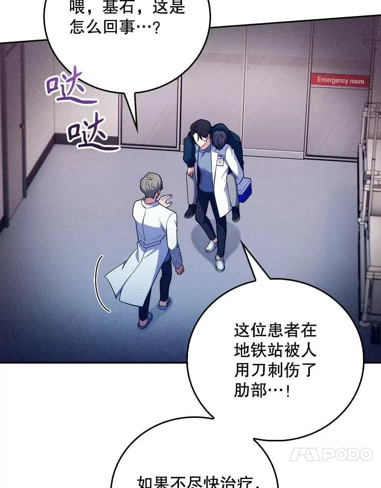 78.顺利到达52