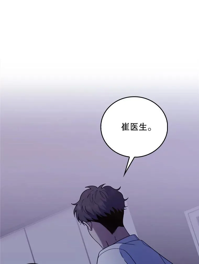 76.护送心脏88