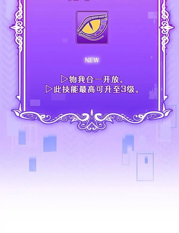 87.老师的考验64