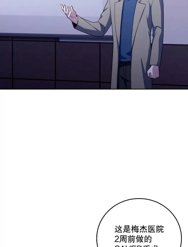 84.名师来了80