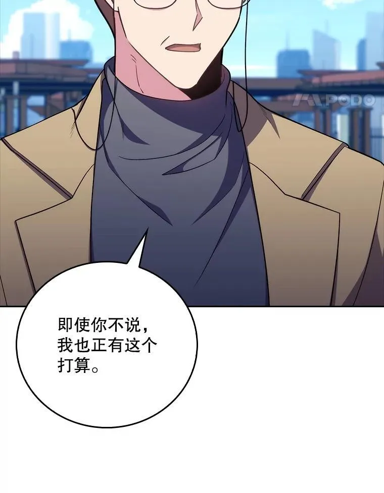 84.名师来了56
