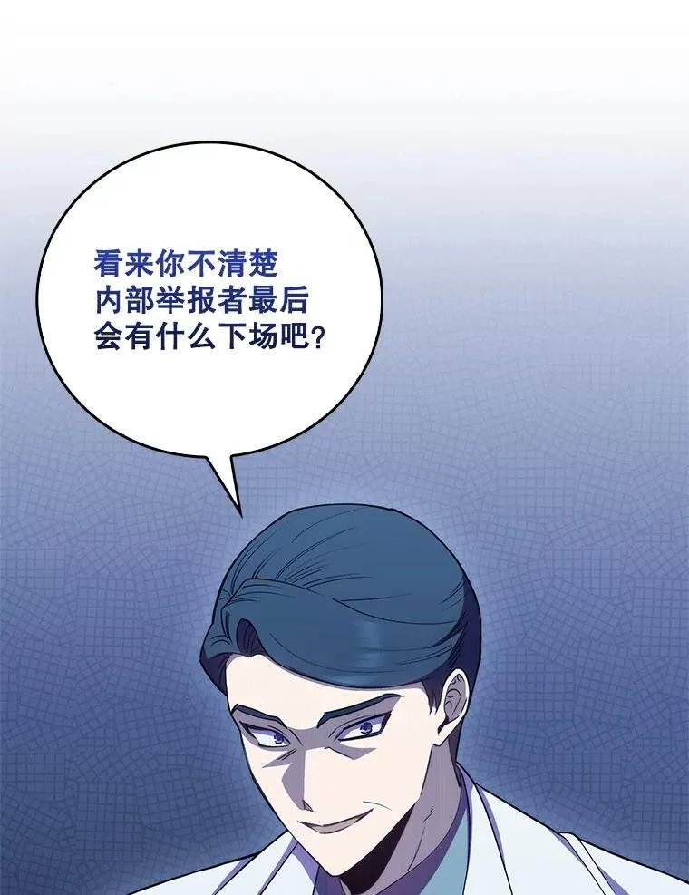 73.告发78