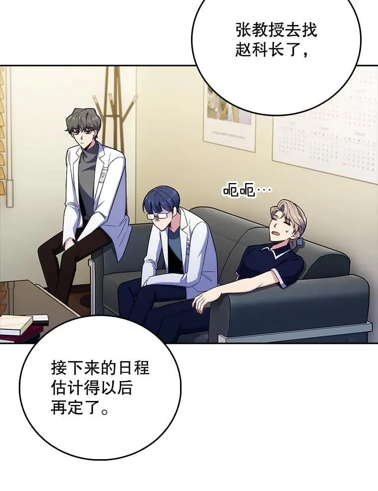 80.术后总结2