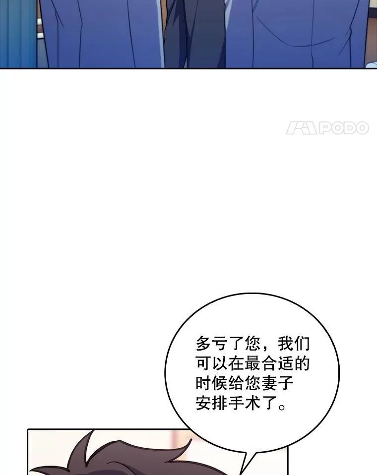 82.疑病症33
