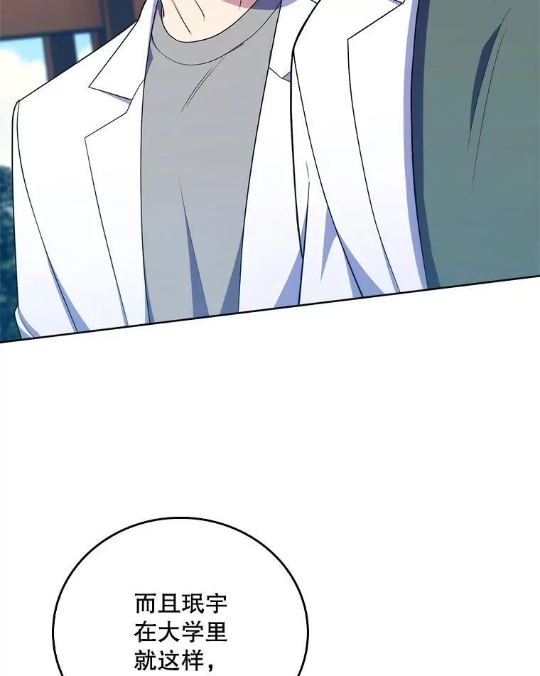 76.护送心脏48