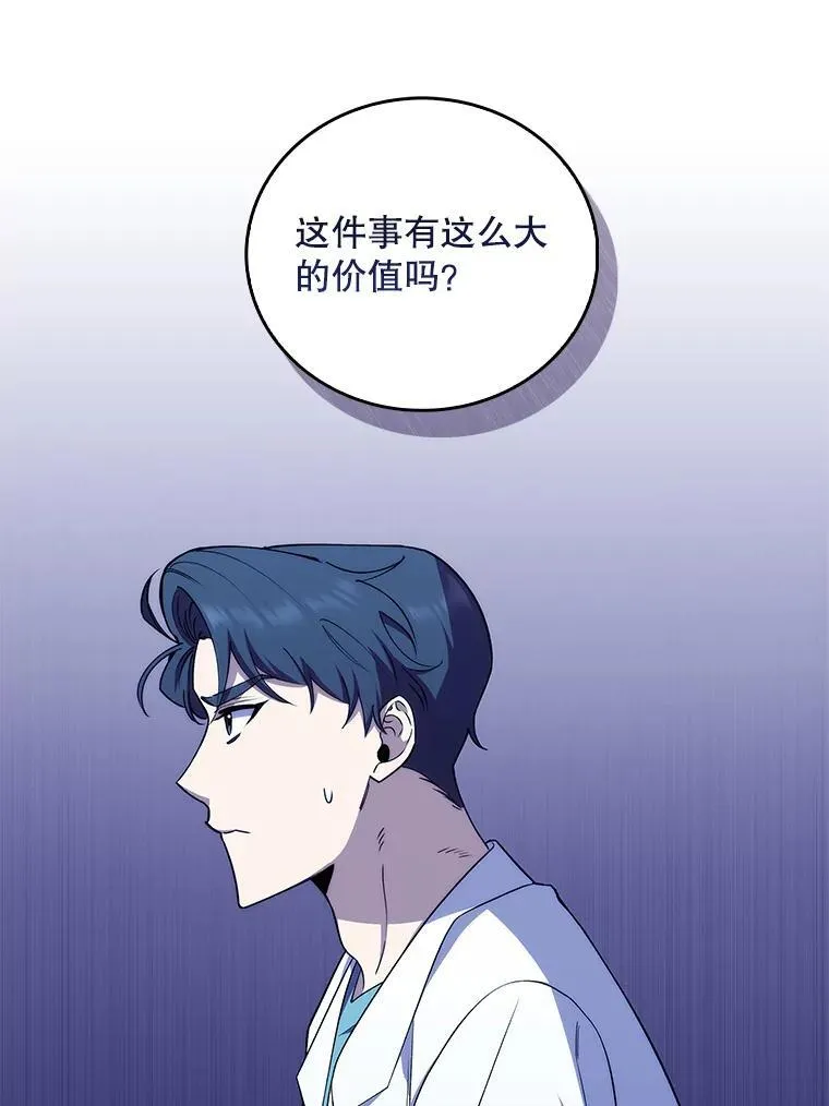 73.告发81