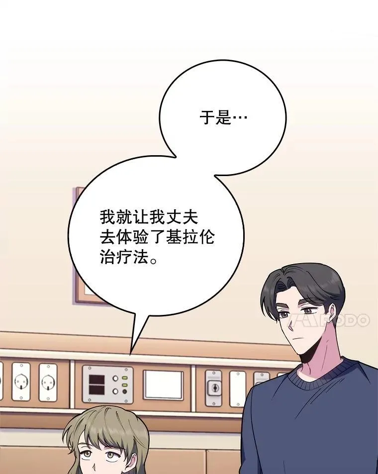 82.疑病症19