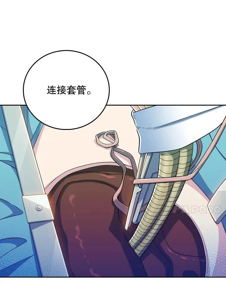 85.术中危机100
