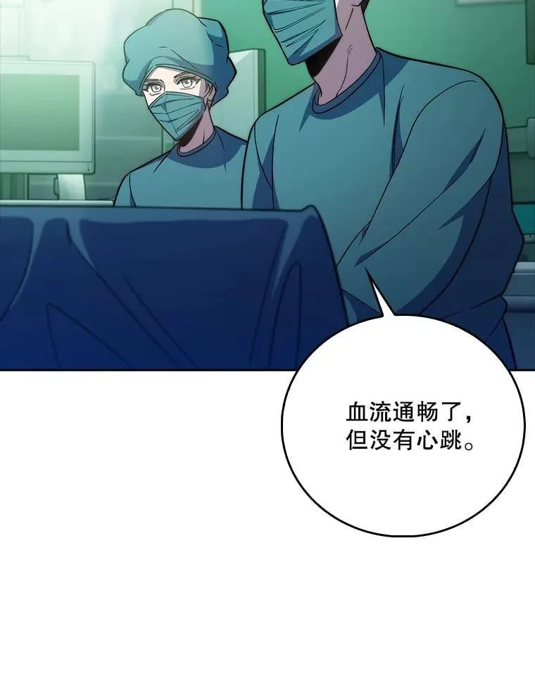 79.卓越的配合42