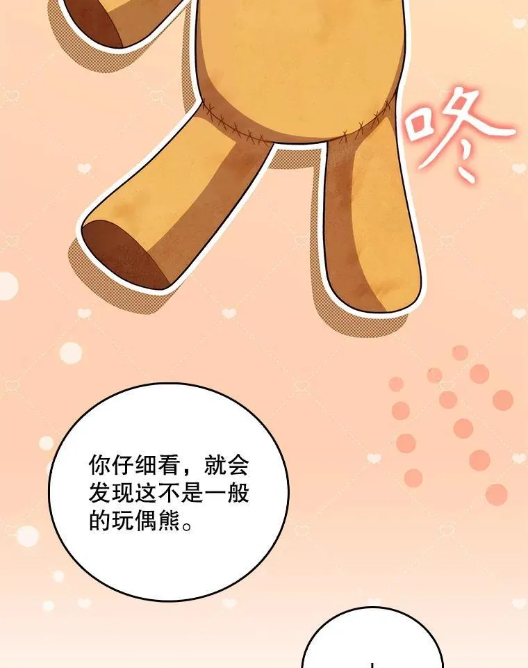 70.提升缝合技术14
