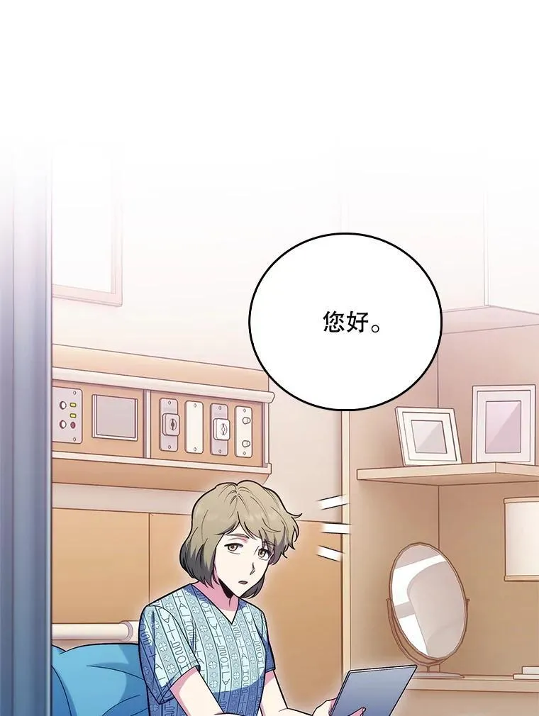 80.术后总结58