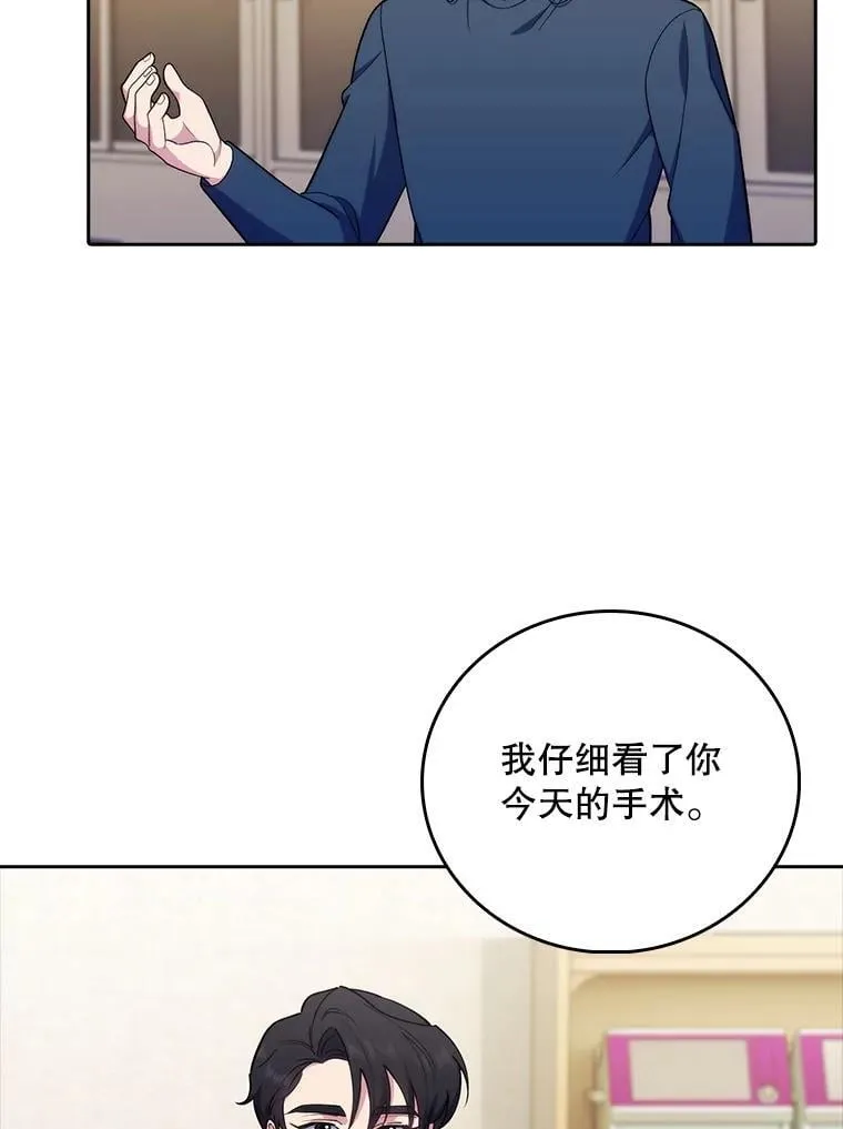 87.老师的考验80