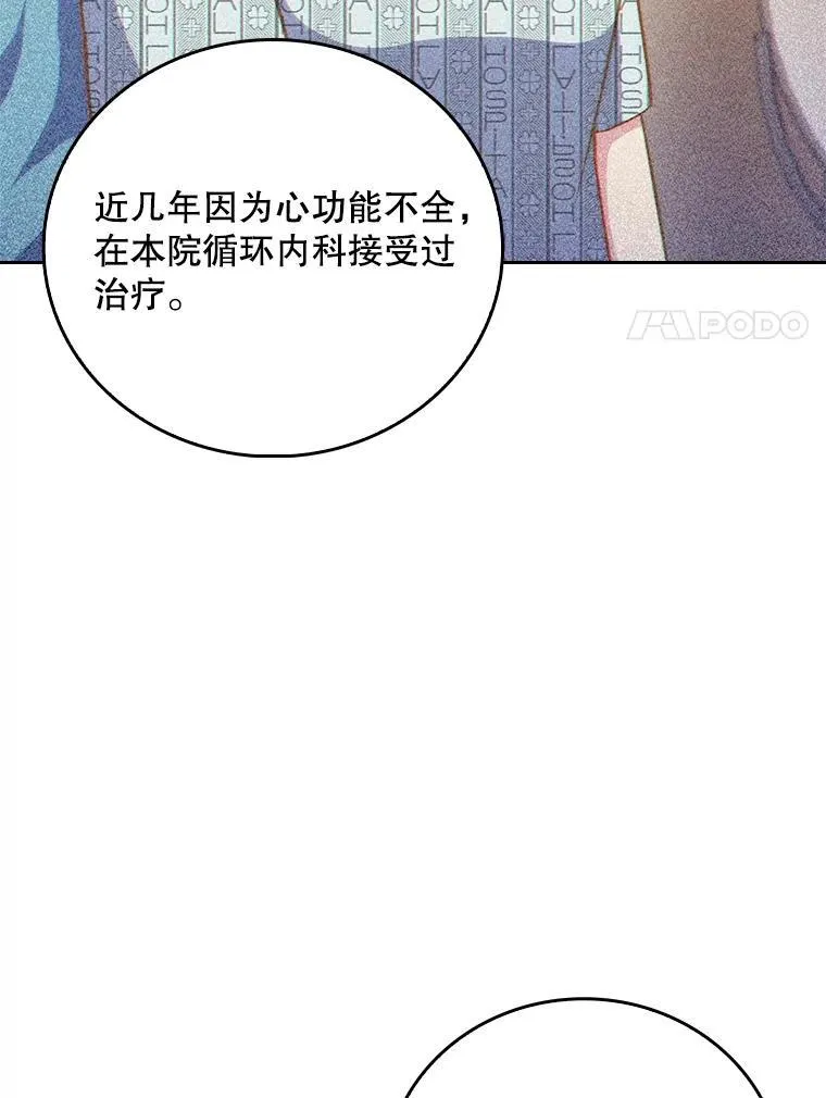 83.手术提前66