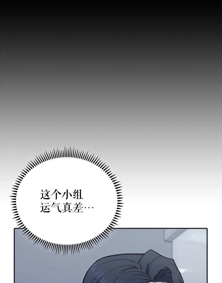 86.化险为夷8