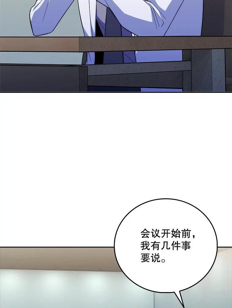 75.离开与到来74