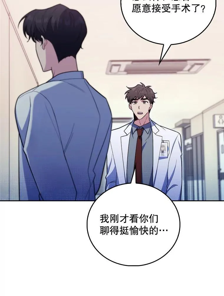 81.视为对手7