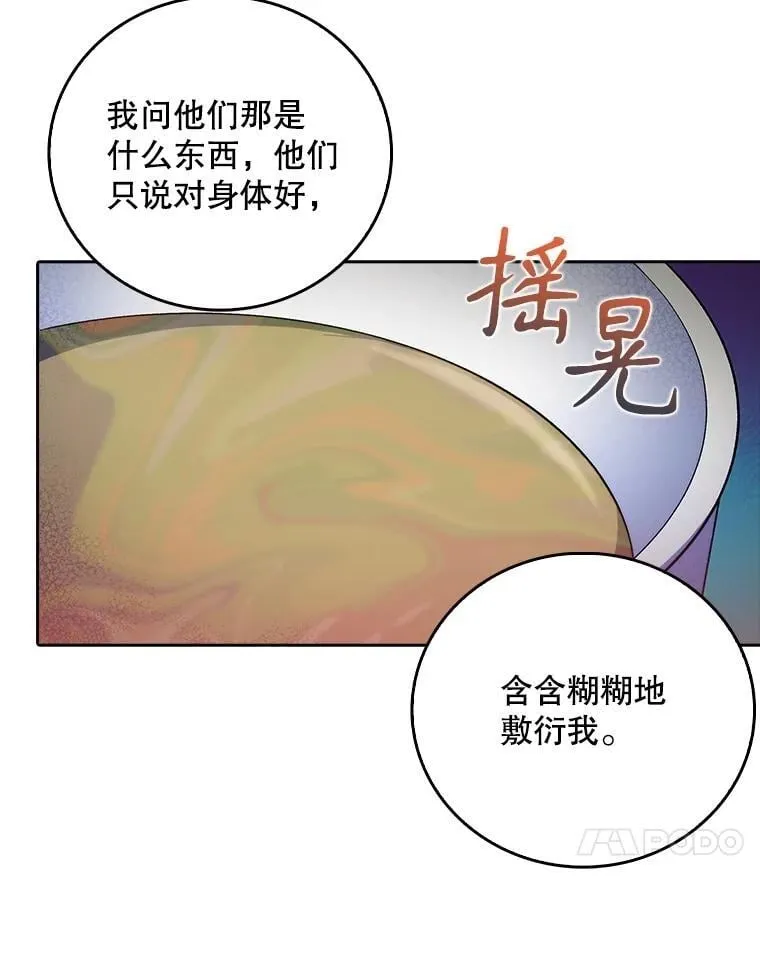 82.疑病症29