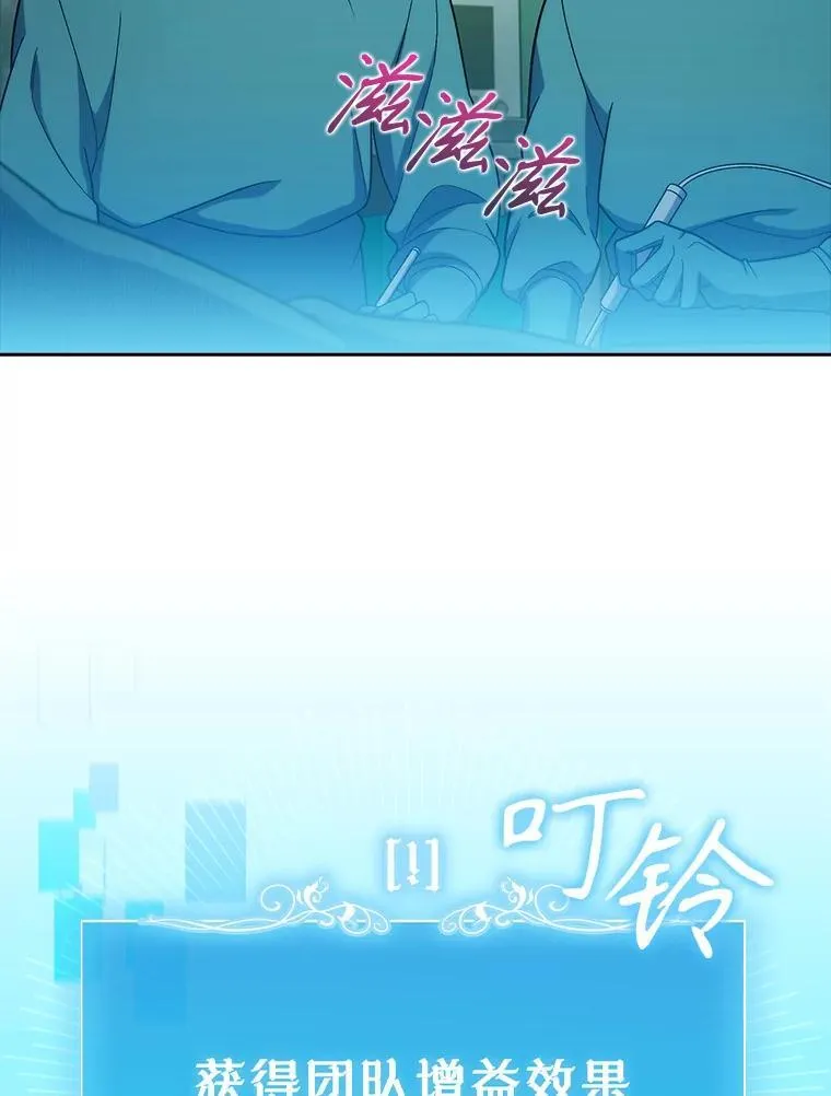 79.卓越的配合7