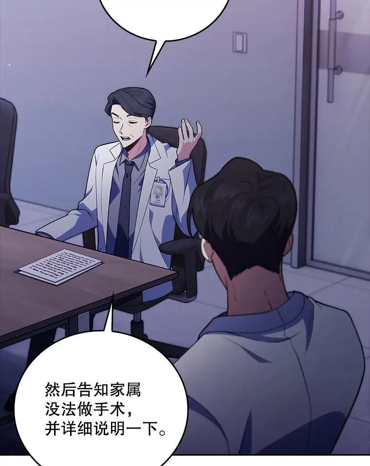 71.推荐医生89