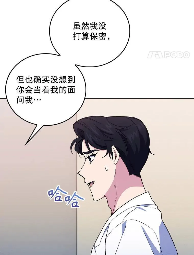 71.推荐医生3