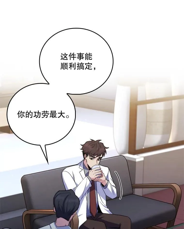 79.卓越的配合70