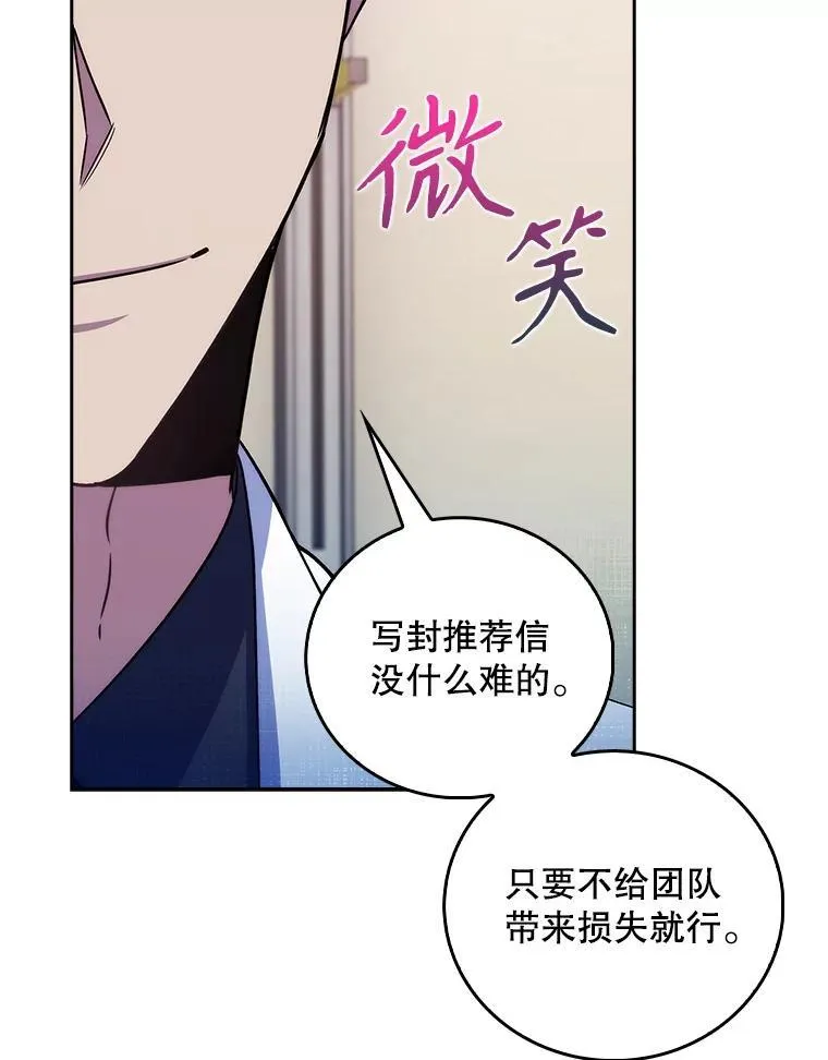 72.争执73